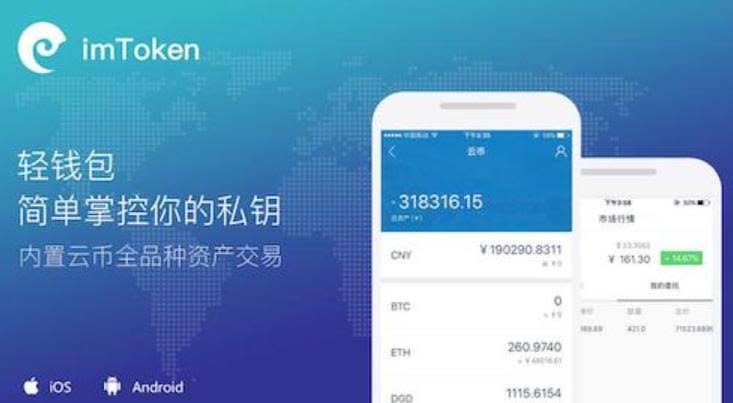 im钱包怎么添加币
